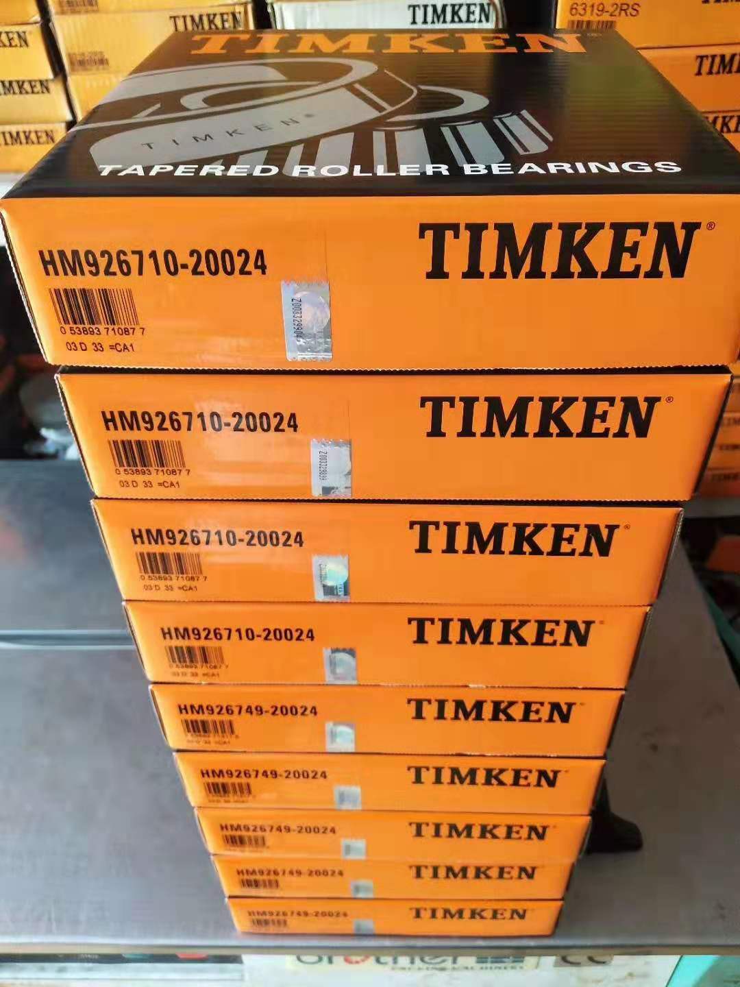 TIMKEN&nbsp;779/772&nbsp;單列圓錐滾子軸承