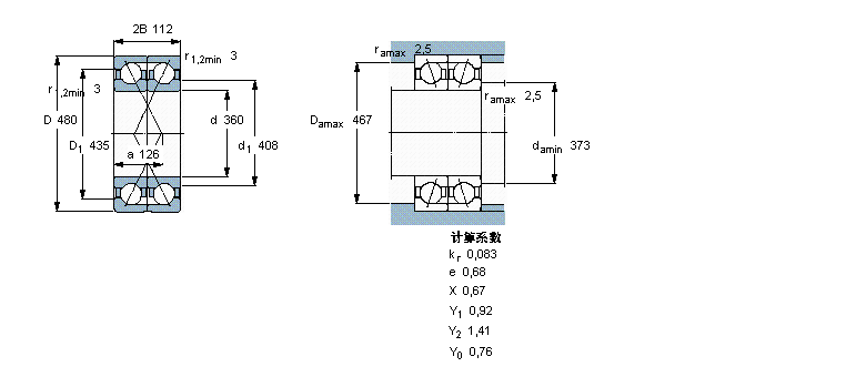2×71972ACGMB樣本圖片