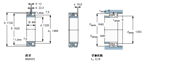 NN49/1320FB/W33樣本圖片