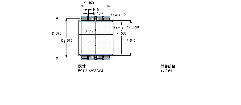 BC4-8011/HA4樣本圖片