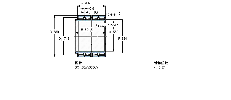 BC4-8053/HA4樣本圖片