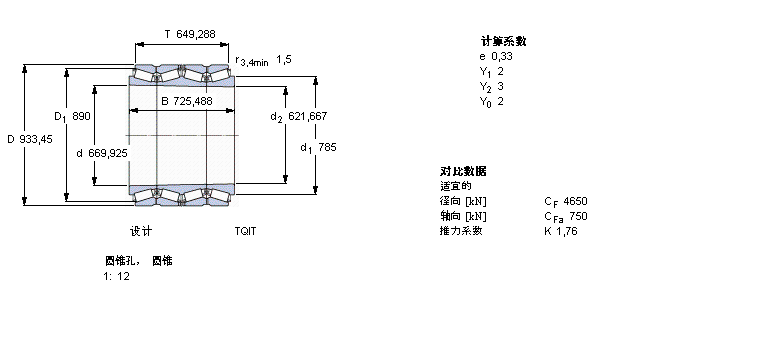 BT4B332928/HA1樣本圖片