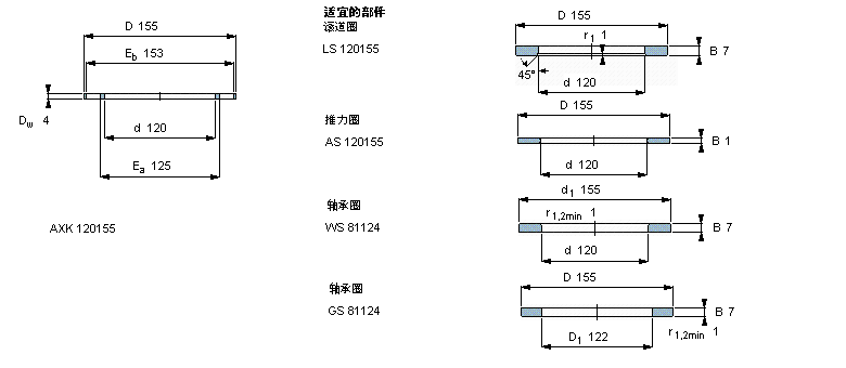 AXK120155樣本圖片