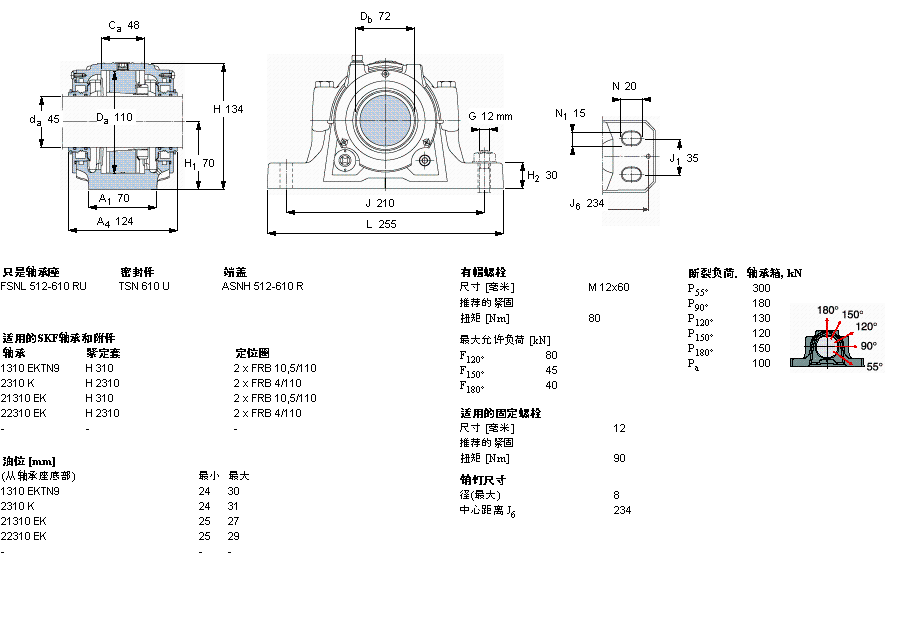 FSNL610TURU樣本圖片
